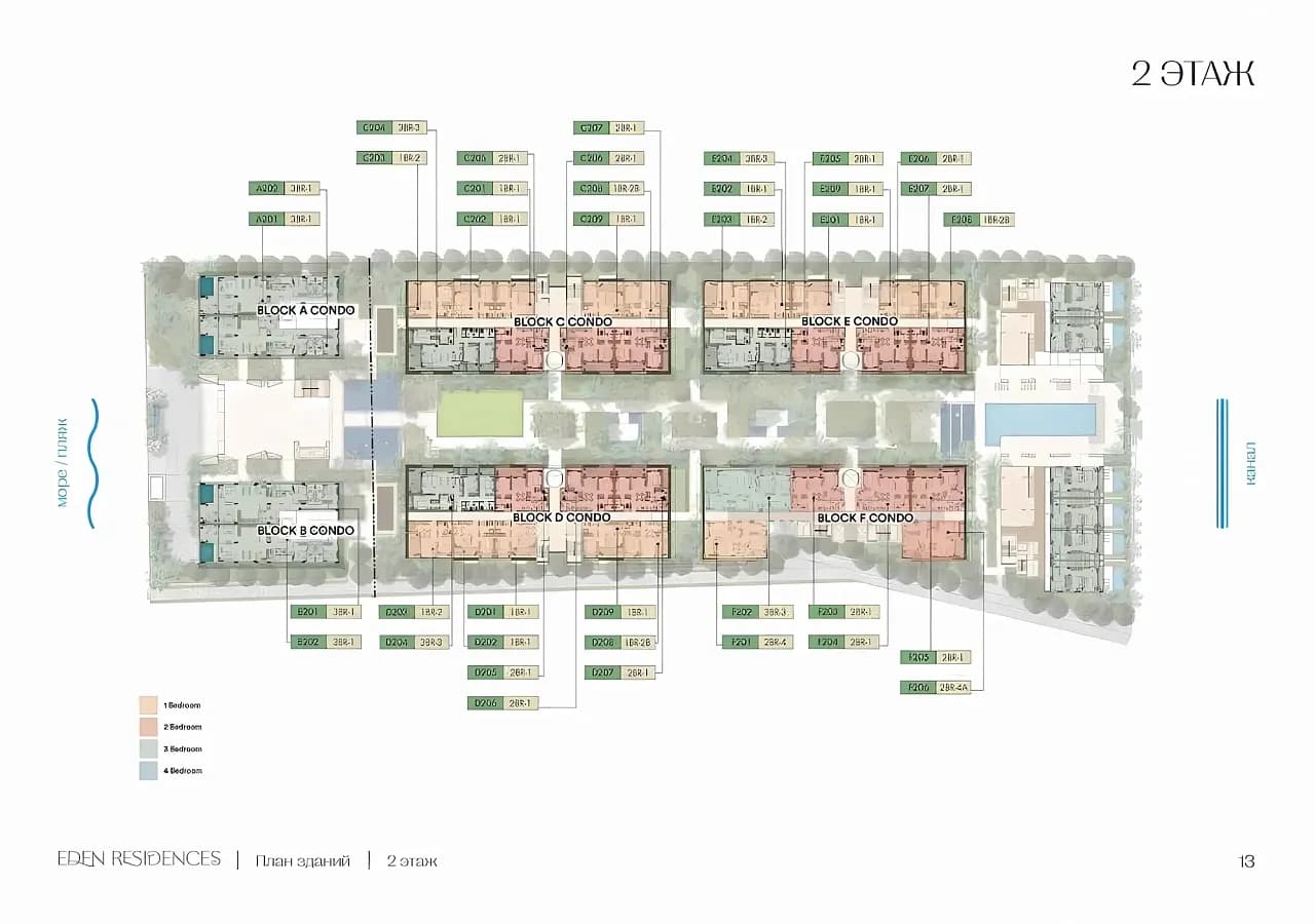 Eden Residence — Floor plans 4