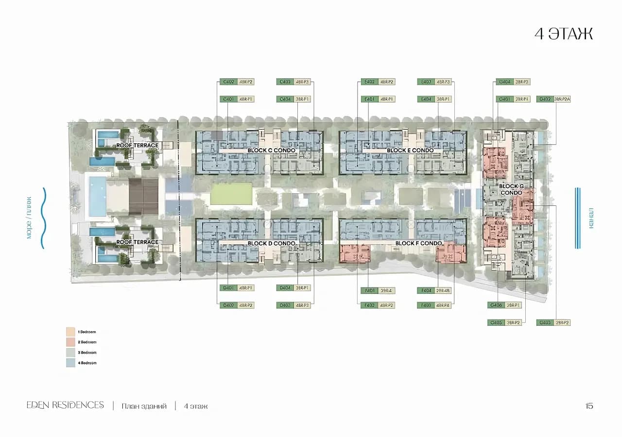 Eden Residence — Floor plans 6