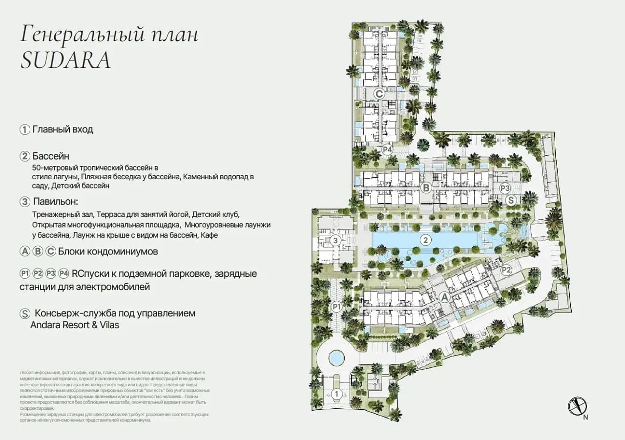 Sudara — Floor plans 1