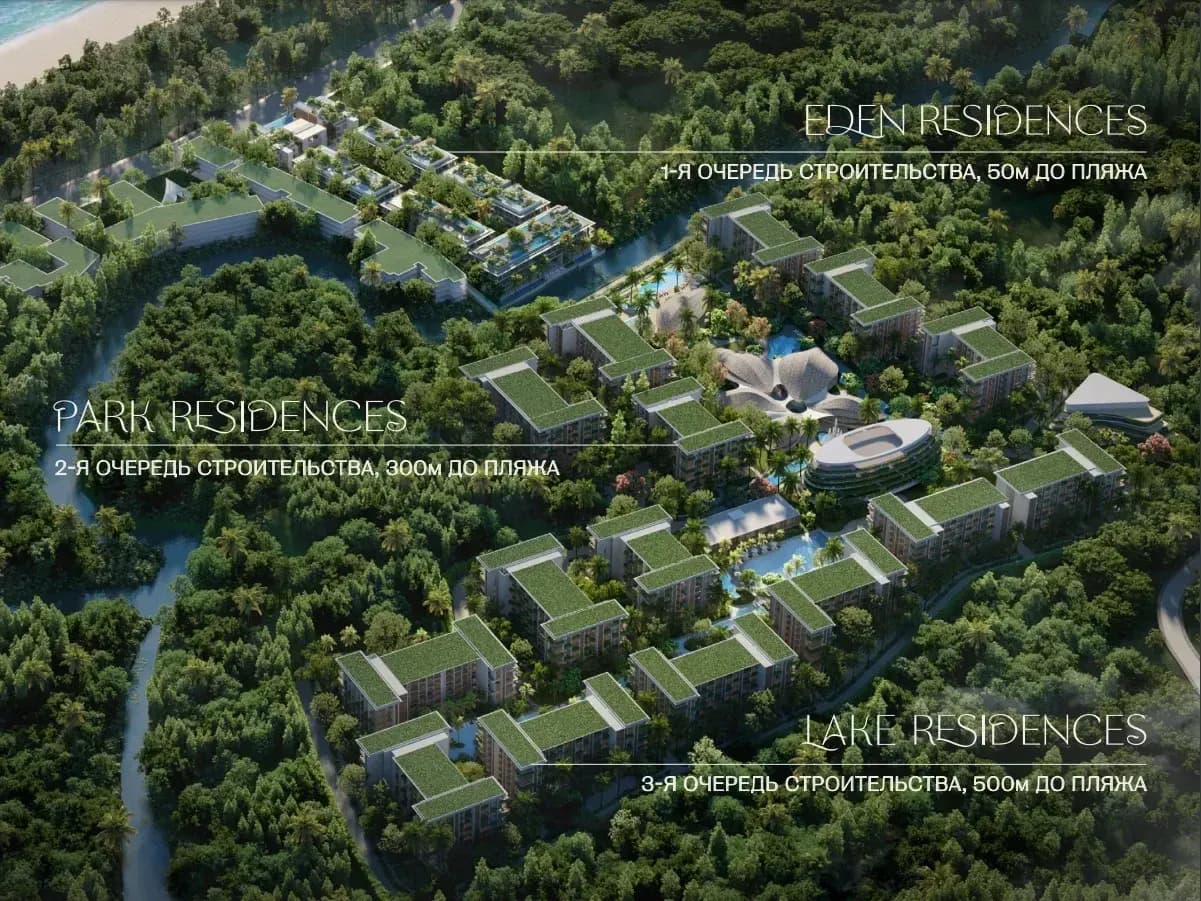 Eden Residence — 5