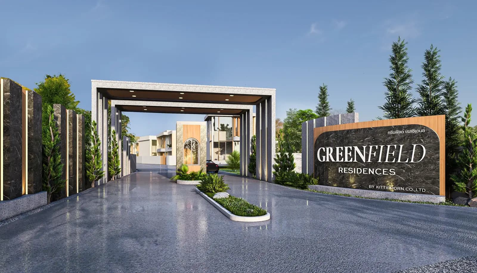 Greenfield Residences — 3