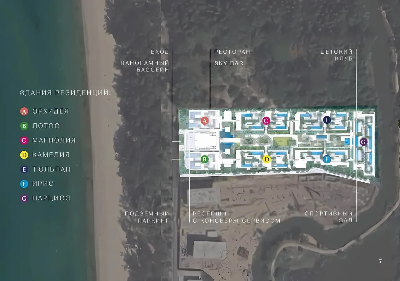Eden Residence — Floor plans 1