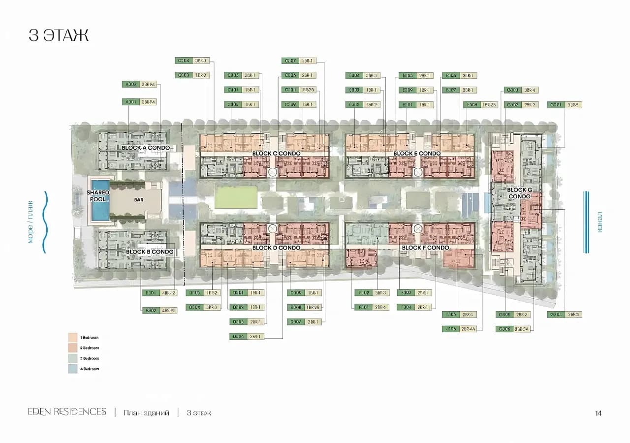 Eden Residence — Floor plans 5